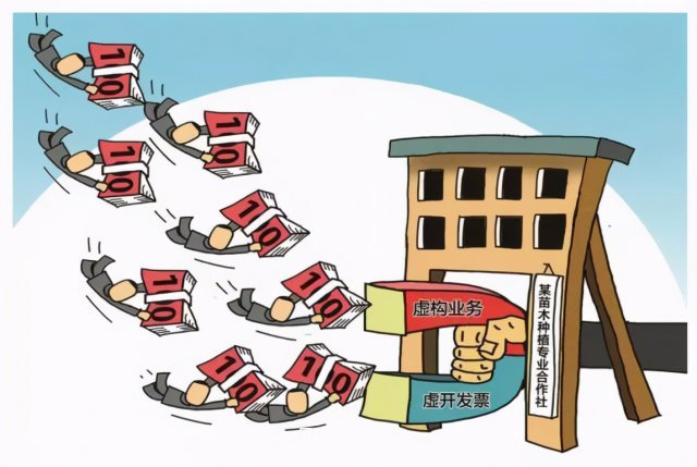 苗木經紀人要本分，發(fā)票要注意“稅”(圖1)
