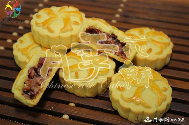 南陽(yáng)月季餅， 香飄大中華(圖1)