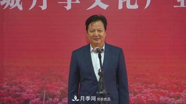 陜西韓城第二屆月季文化產(chǎn)業(yè)發(fā)展大會盛大開幕(圖2)