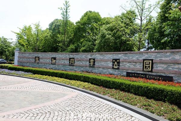 中國(guó)十大月季園盤(pán)點(diǎn)！賞月季不能錯(cuò)過(guò)(圖4)