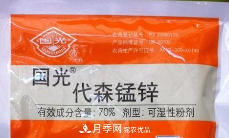 月季的常備藥品有哪些？收好了！(圖2)