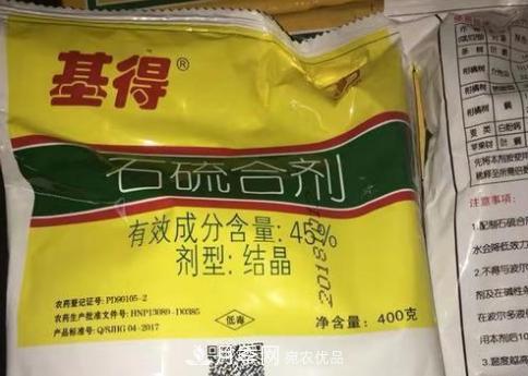 月季的常備藥品有哪些？收好了！(圖3)