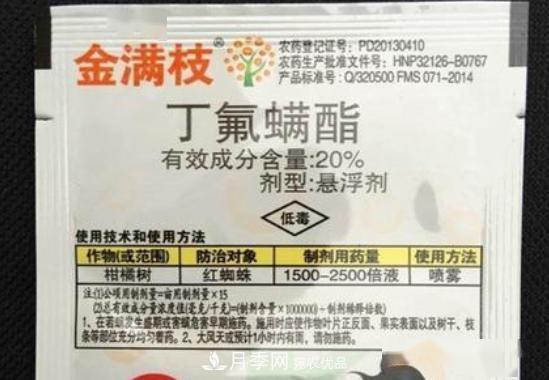 月季的常備藥品有哪些？收好了！(圖7)