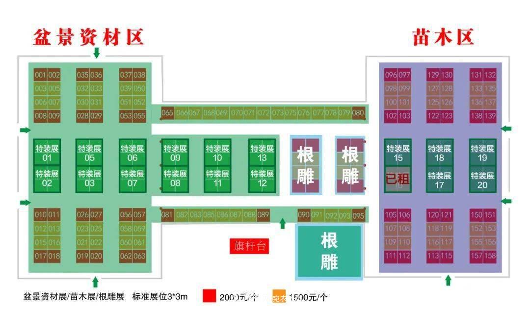 花木盛會，2020第八屆中國?沭陽花木節(jié)將于9月29日開幕！誠邀您大駕光臨！(圖7)