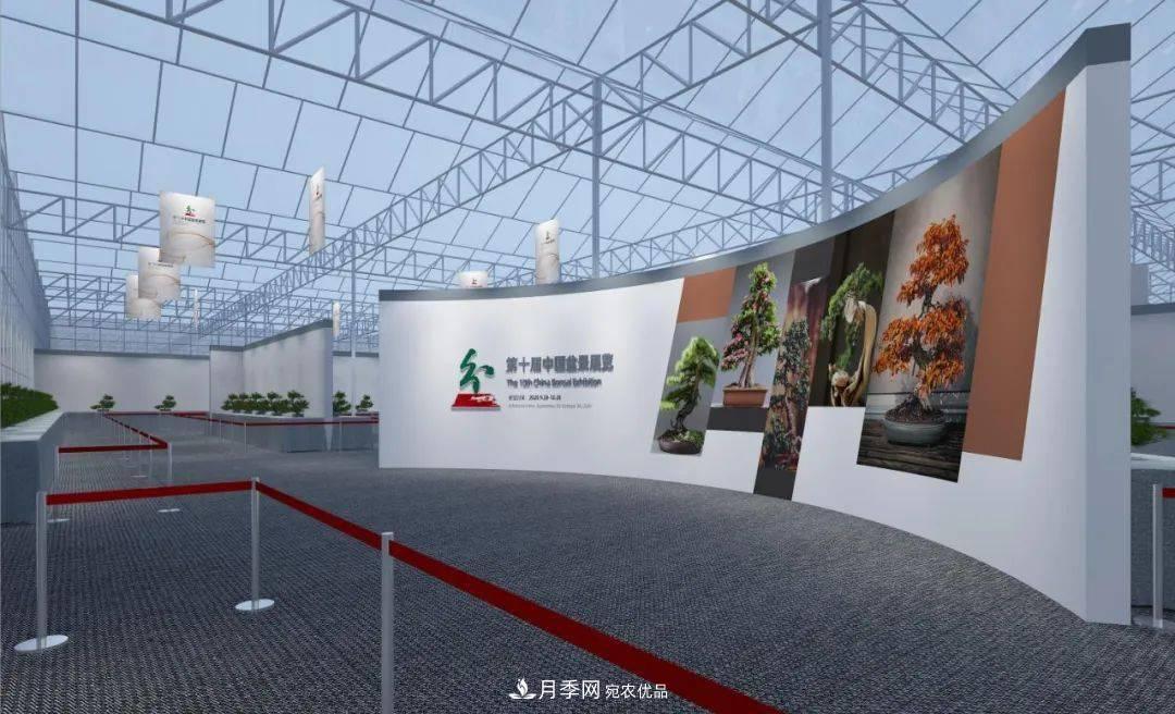 花木盛會，2020第八屆中國?沭陽花木節(jié)將于9月29日開幕！誠邀您大駕光臨！(圖10)