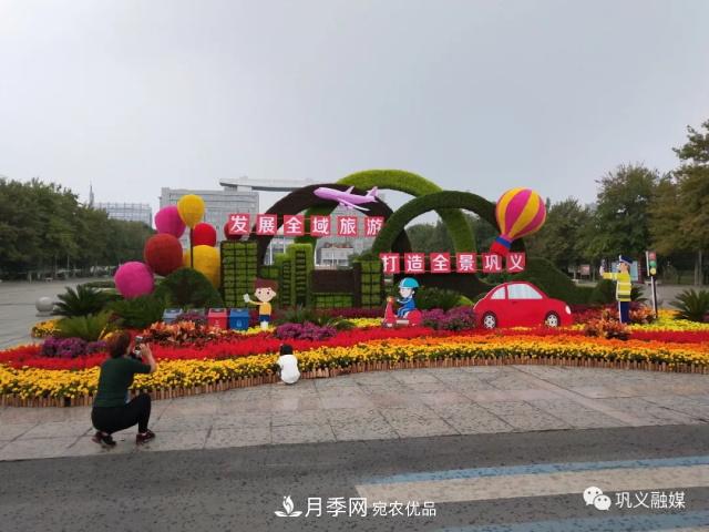 美！6萬(wàn)盆景觀花卉扮靚鄭州鞏義城區(qū)(圖3)