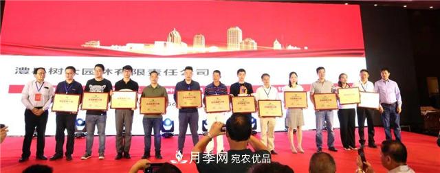 全國苗圃50強(qiáng)企業(yè)榜單揭曉啦！(圖2)