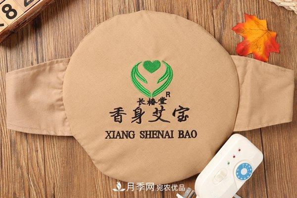 長(zhǎng)椿堂香身艾寶第十代艾寶艾灸艾條，南陽(yáng)廠家產(chǎn)地直銷加盟139元(圖3)