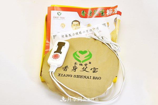 長(zhǎng)椿堂香身艾寶第十代艾寶艾灸艾條，南陽(yáng)廠家產(chǎn)地直銷加盟139元(圖2)