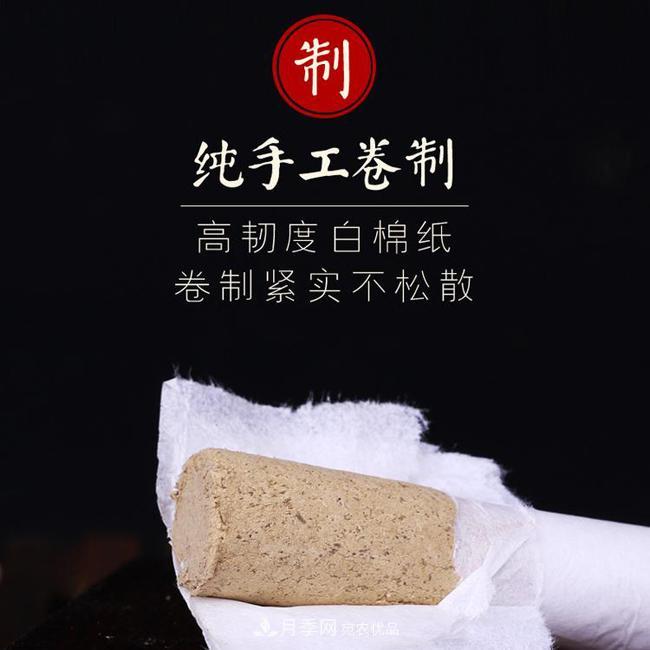 南陽宛艾五年陳10:1真實(shí)比例艾條艾柱廠家直銷批發(fā)(圖3)