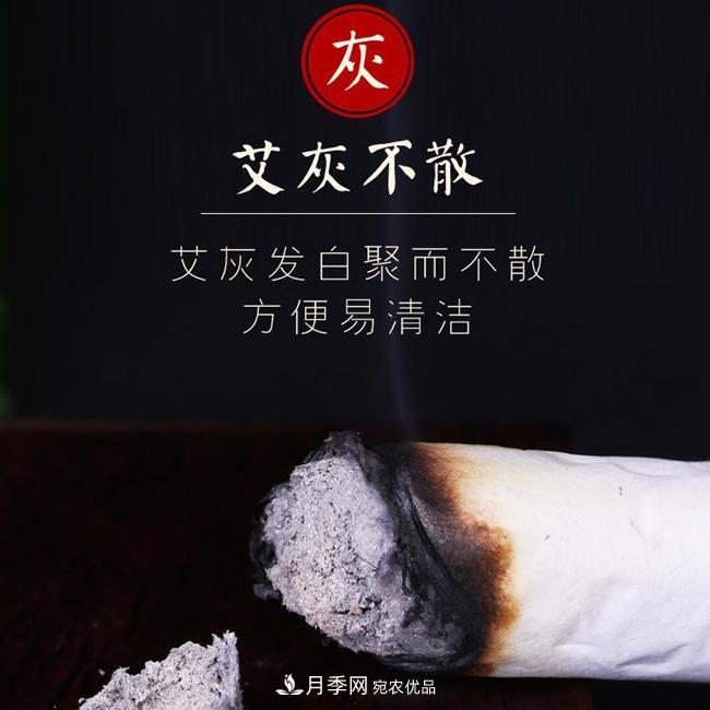 南陽宛艾五年陳10:1真實(shí)比例艾條艾柱廠家直銷批發(fā)(圖6)