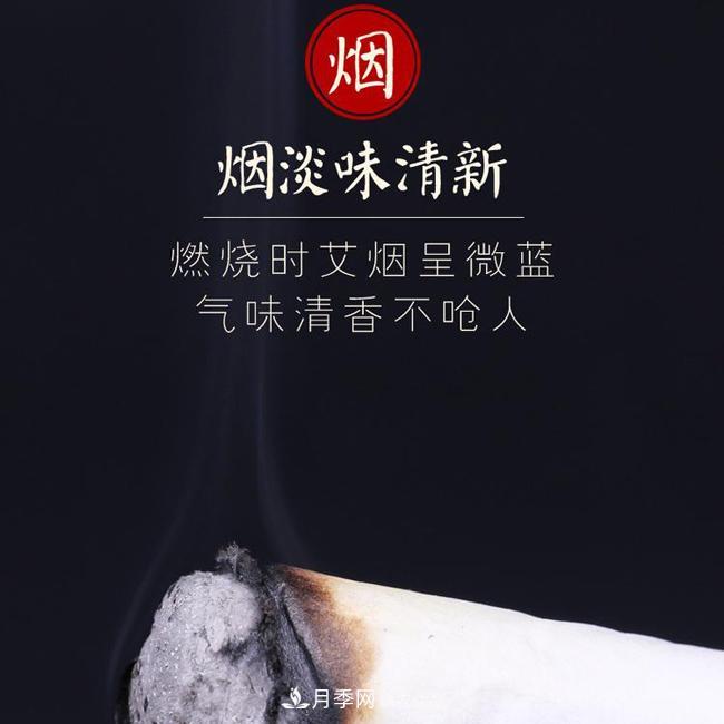 南陽宛艾五年陳10:1真實(shí)比例艾條艾柱廠家直銷批發(fā)(圖4)