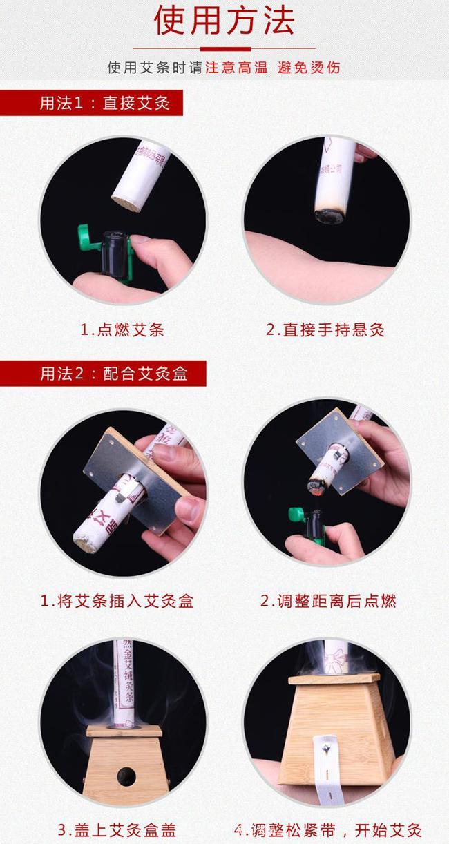 南陽宛艾五年陳10:1真實(shí)比例艾條艾柱廠家直銷批發(fā)(圖7)