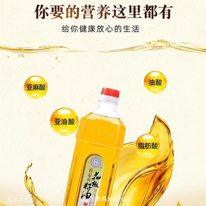 香泰貞花椒籽油，南陽特產(chǎn)食用天然木本植物油(圖4)