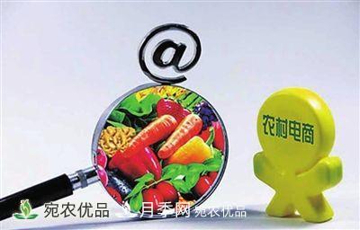全國人大代表陽海玲建議：壯大農(nóng)村電商，給農(nóng)產(chǎn)品插上騰飛翅膀(圖1)