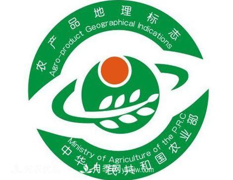 南陽農(nóng)產(chǎn)品地理標(biāo)志、國家地理標(biāo)志認證知識百科(圖1)