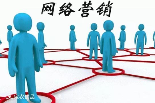 南陽網(wǎng)絡(luò)公司營銷推廣三部曲：推廣 銷售 運營(圖1)