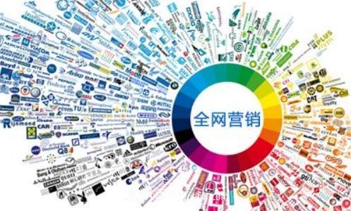 為什么南陽公司的網(wǎng)絡營銷推廣效果越來越差？三個原因告訴你！(圖1)