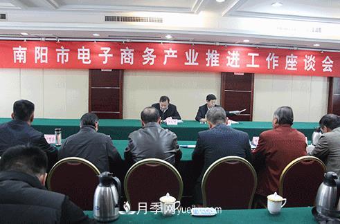 厲害了南陽電商！2018年電商交易額破1000億(圖1)