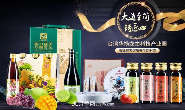 南陽南召縣中國酵素之都 推進大健康產(chǎn)業(yè)發(fā)展(圖1)