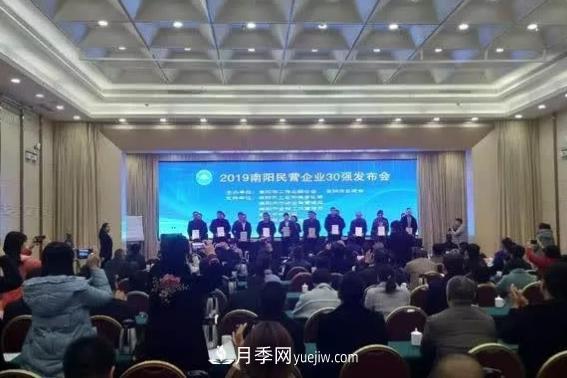 2019南陽民營企業(yè)30強發(fā)布，看看都有哪些農(nóng)業(yè)企業(yè)？(圖1)