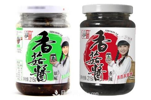 來南陽旅游有什么不得不帶走的十大名優(yōu)特產(chǎn)？(圖7)