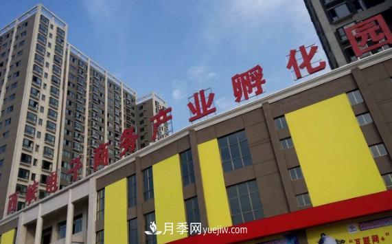 南陽西峽縣電子商務(wù)產(chǎn)業(yè)孵化園簡(jiǎn)介(圖1)