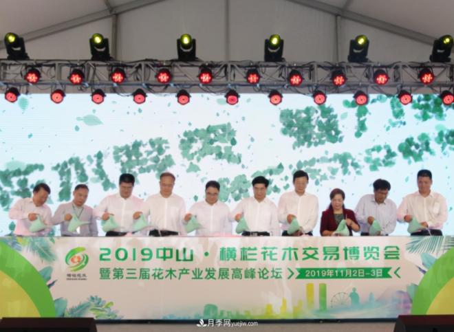 廣東省中山市橫欄鎮(zhèn)，這個(gè)3萬畝的花木之鄉(xiāng)，畝均年產(chǎn)值竟達(dá)10萬元(圖11)