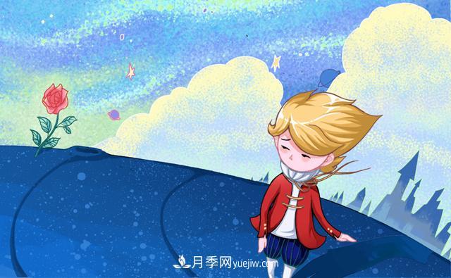 小王子愛的是“月季花”？(圖2)
