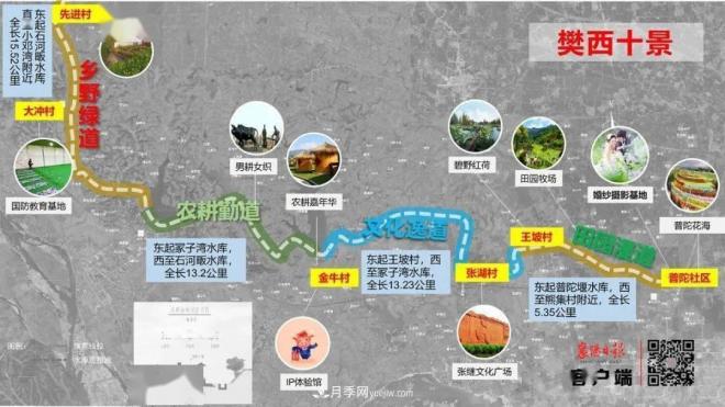 襄陽樊城區(qū)景觀“一號公路”下個月通車，顏值驚人！(圖2)