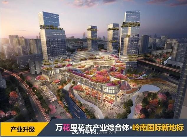 廣東新世界中國(guó)花卉市場(chǎng)動(dòng)工！改造效果圖曝光(圖2)