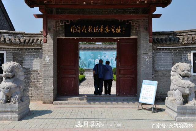 安徽淮北旅游，9個必去的景點盤點(圖3)
