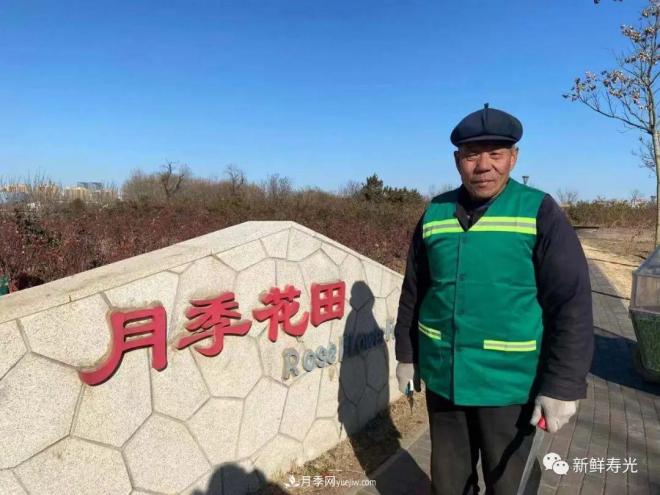 壽光中華月季園，冬季修剪開始行動(圖1)