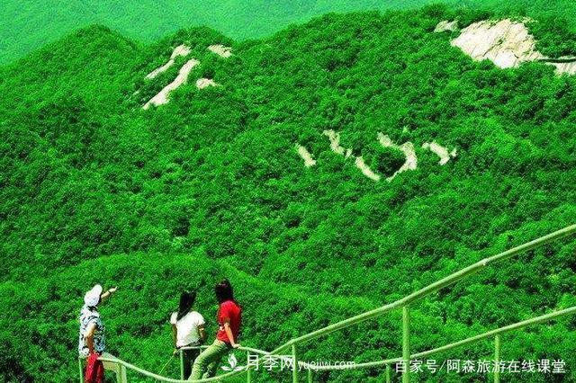 河南天池山森林公園，森林覆蓋率98.57％，譽(yù)為洛陽“張家界”(圖3)