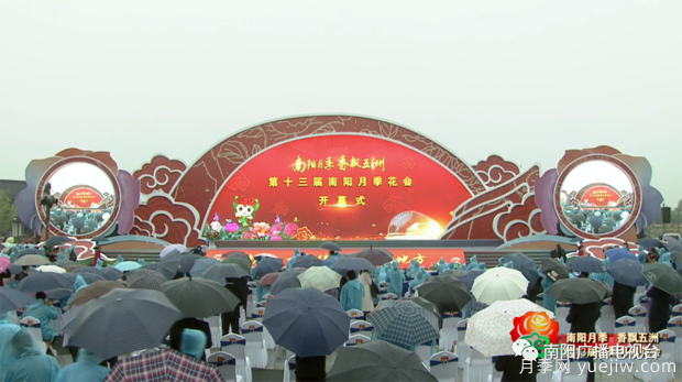 2022年第十三屆南陽(yáng)月季花會(huì)開(kāi)幕，南陽(yáng)電臺(tái)全媒體直播(圖2)