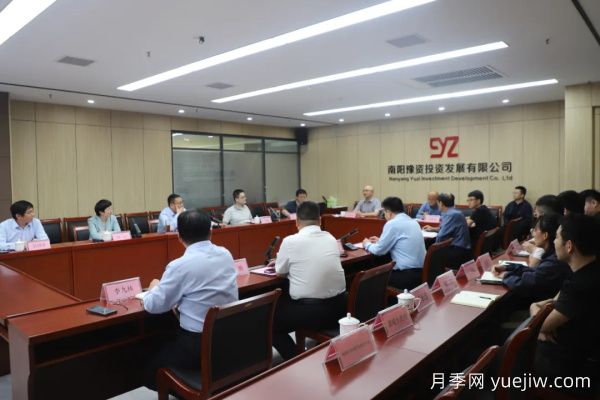 南陽鮮切花產(chǎn)業(yè)項(xiàng)目交流洽談會舉行(圖1)