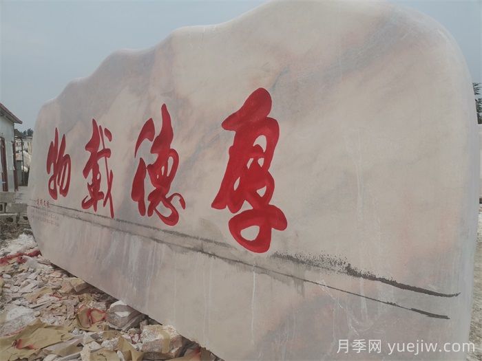 大理石在庭院或景觀中的應用及注意事項(圖1)
