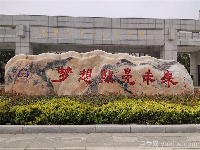 帶你認(rèn)識(shí)不一樣的晚霞紅石材(圖3)