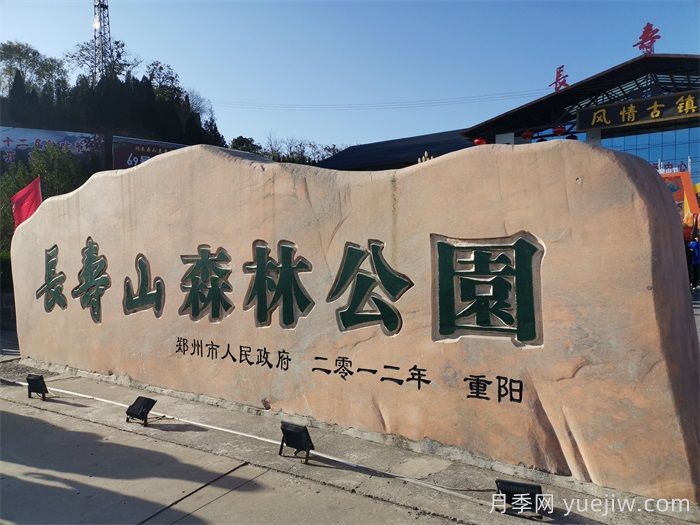 景觀石自然石刻字石相關(guān)知識(圖3)