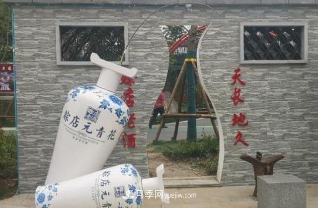 南陽(yáng)世界月季大觀園社旗展園(圖2)