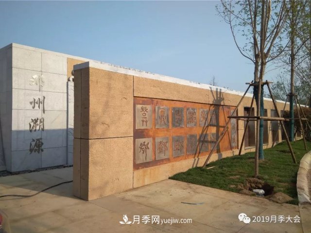 南陽(yáng)世界月季大觀園鄧州展園(圖2)