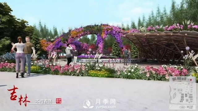 第十屆中國花博會，吉林展園介紹(圖2)