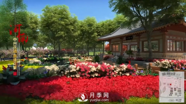 第十屆中國花博會(huì)，河南展園介紹，賞南陽月季(圖2)