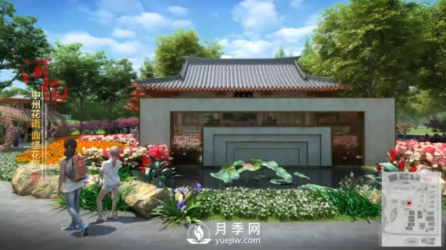 第十屆中國花博會(huì)，河南展園介紹，賞南陽月季(圖1)