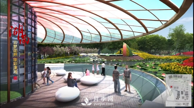 第十屆中國(guó)花博會(huì)，湖南展園介紹(圖2)