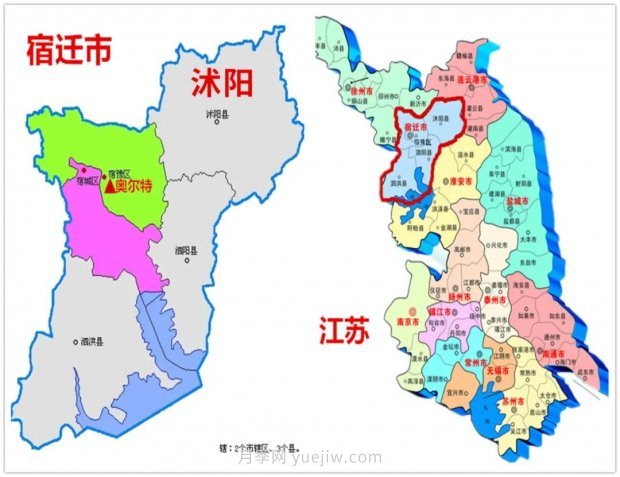 重拳出擊！江蘇沭陽(yáng)“打假”扣押苗木10萬(wàn)余株(圖3)