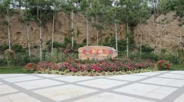天水市秦州區(qū)增加北山月季黨史學(xué)習(xí)教育主題公園(圖1)