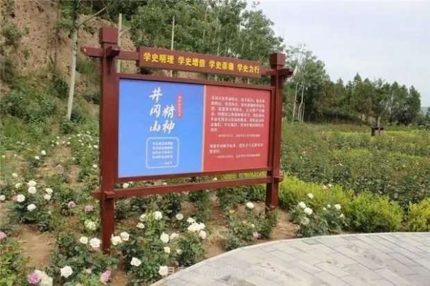 天水市秦州區(qū)增加北山月季黨史學(xué)習(xí)教育主題公園(圖2)