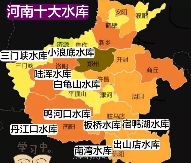 河南10大水庫(kù)有哪些？(圖1)