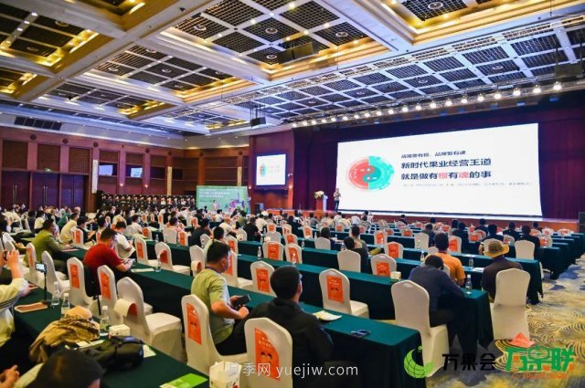 第三屆云果會盛大開幕，助力云南打造世界一流綠色食品牌(圖5)